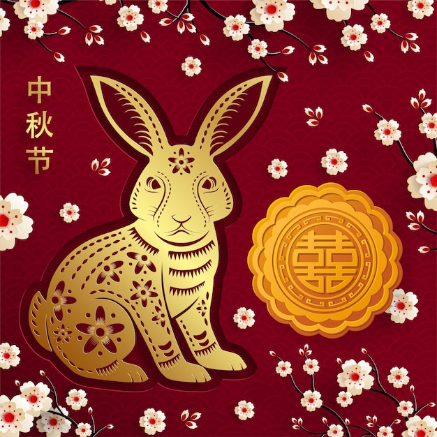 Chinese mid autumn festival on color background