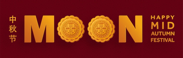 Chinese Mid Autumn Festival on color background