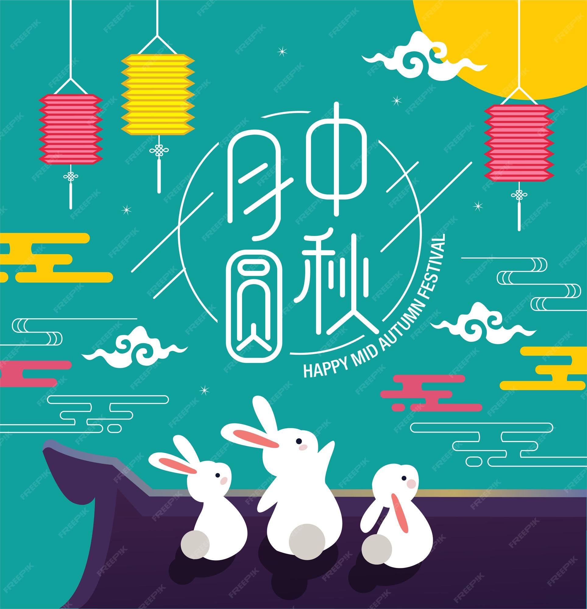 Premium Vector Chinese mid autumn festival design chinese translate