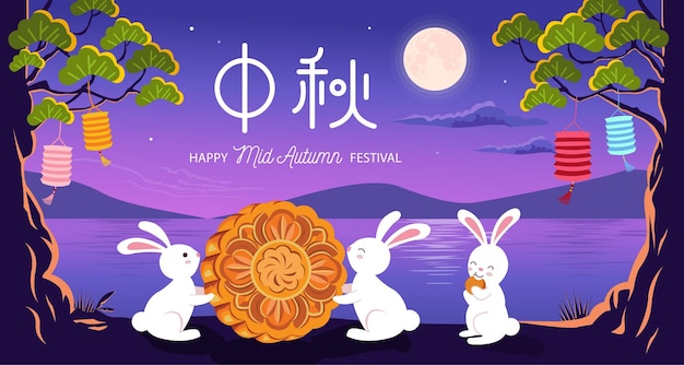 Chinese mid autumn festival vector design caption mid autumn festival