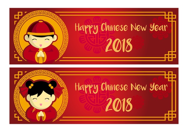 Vector chinese new year 2018 boy and girl banner