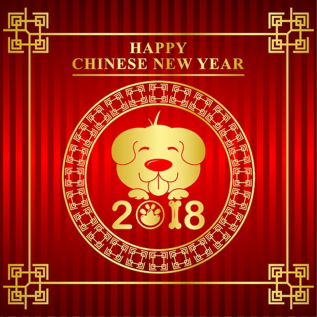 Chinese new year 2018