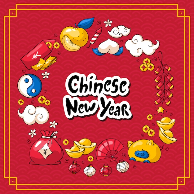 Chinese new year 2019 card