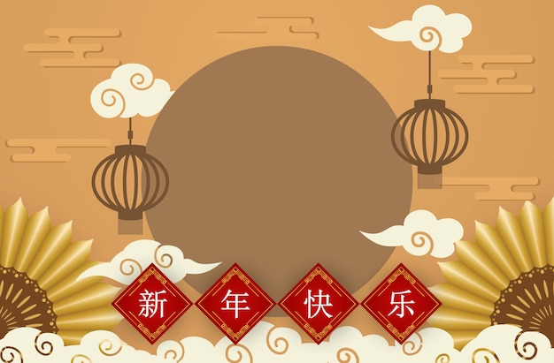 Illustrazione tradizionale del banner web rosso e oro del capodanno cinese 2020 con decorazione floreale asiatica in carta a strati 3d traduzione felice anno nuovo illustrazione vettoriale