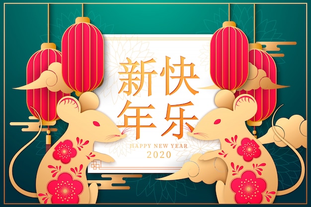 Chinese new year 2020 year of the rat background