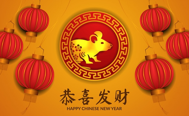 Chinese new year. 2020 year of rat or mouse 