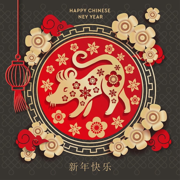 Chinese new year 2020 year of the rat paper cut greeting card with rat character, lantern and flower