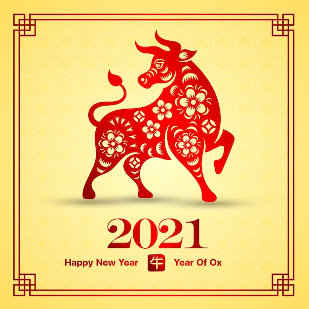 Вектор Китайская новогодняя открытка 2021 года вол в рамке