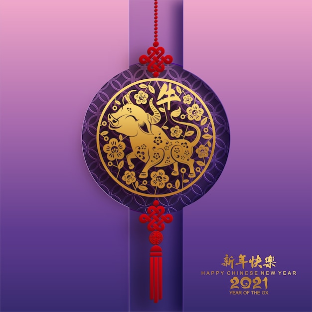 Chinese new year 2021 greeting card, the year of the ox, gong xi fa cai