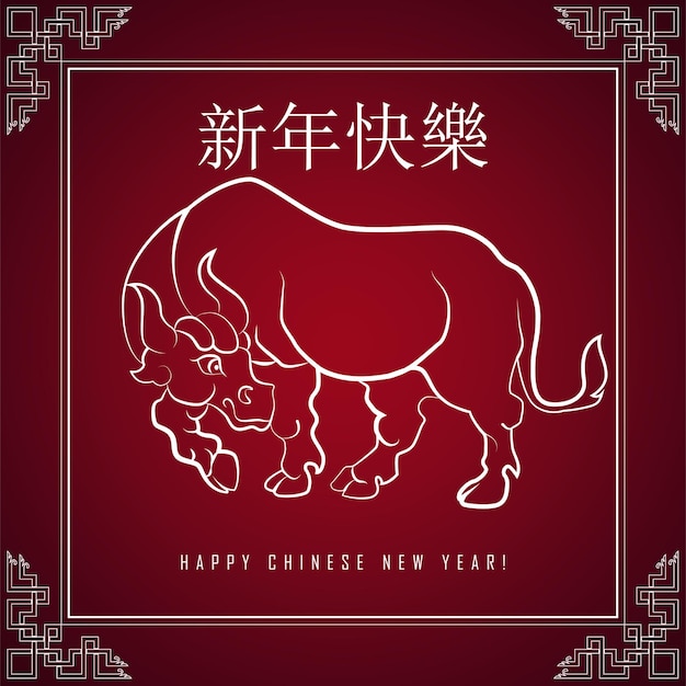 Chinese New Year 2021. lunar calendar year of White bull. Traditional asian style.