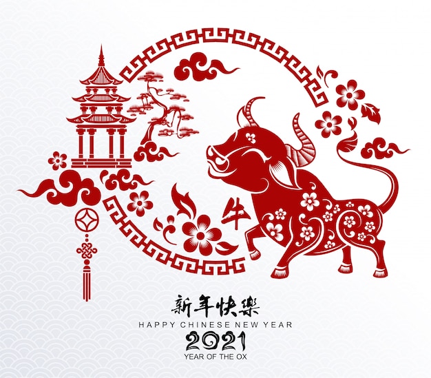 Вектор Китайский новый год 2021 год быка, азиатский фон