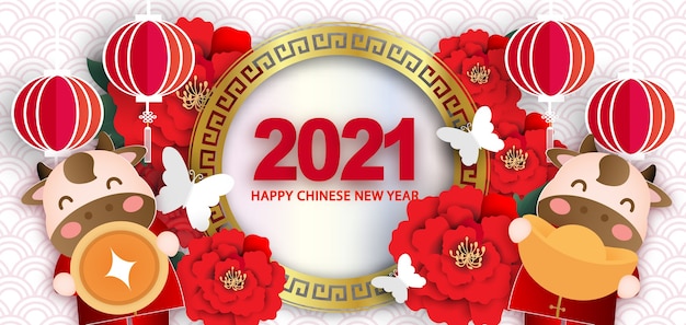 牛の旗の中国の旧正月2021年。