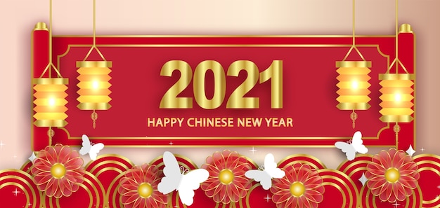 황소 배너의 중국 새 해 2021 년.