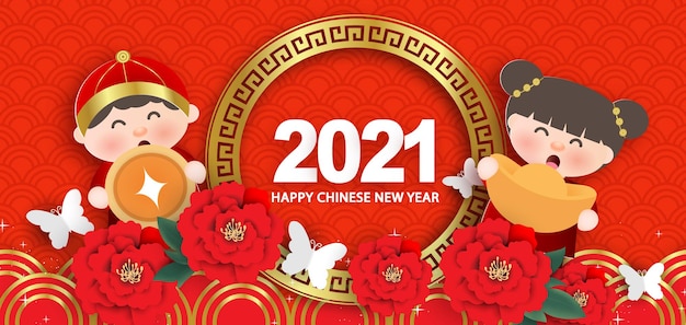 牛の旗の中国の旧正月2021年。