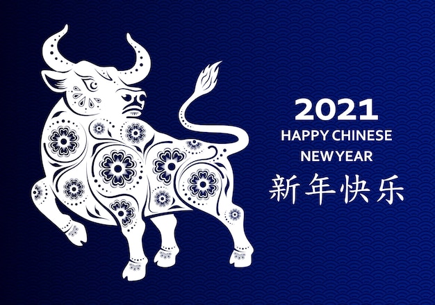 Capodanno cinese 2021 anno del bue. bue, simbolo dello zodiaco cinese del nuovo anno 2021