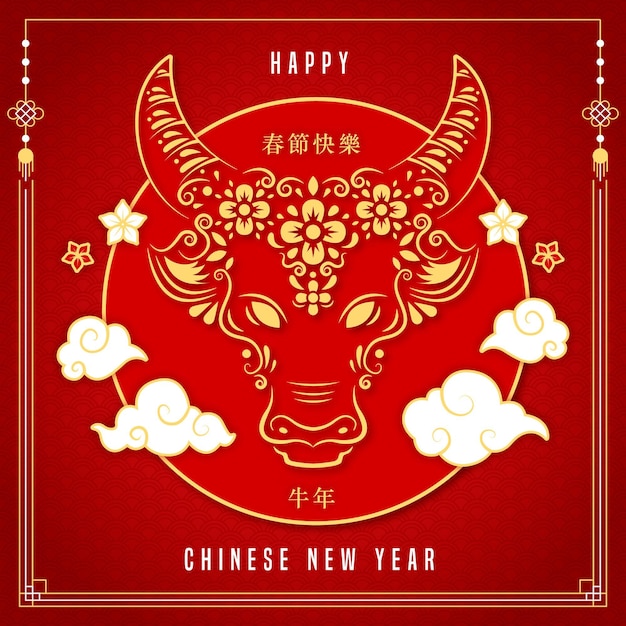 Vector chinese new year 2021