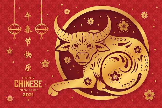 Vector chinese new year 2021
