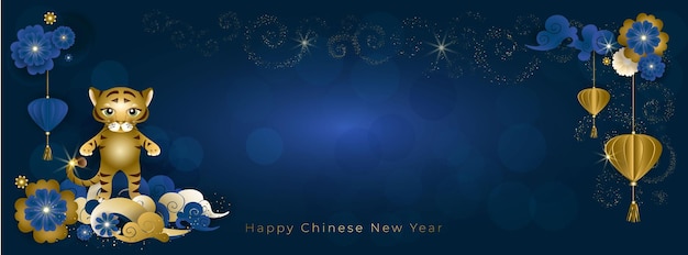 中国の旧正月2022年。アジアの雲の上のかわいいゴールデンタイガー、青い花と青い背景の上の金のランタンのバナー。ベクトルイラスト。
