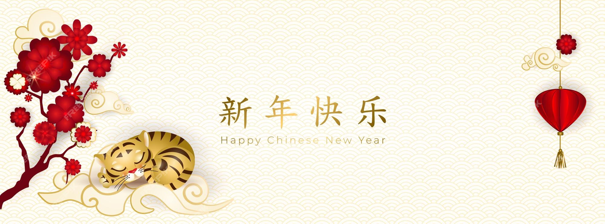 Premium Vector | Chinese new year 2022. banner with cute sleeping ...