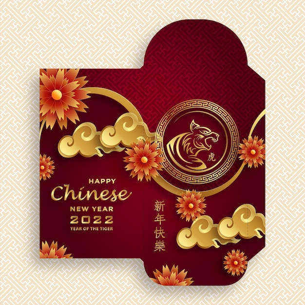 Chinese new year 2022 lucky red envelope money packet with gold paper cut art and craft style on red color background (Translation : happy chinese new year 2022, year of the Tiger)