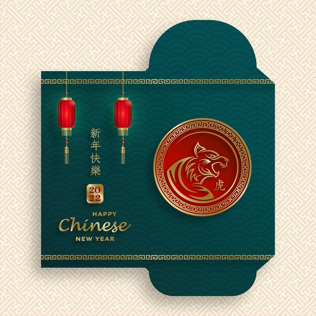 Licupiee 2023 New Year'S Red Envelope Brocade Lucky Money Red
