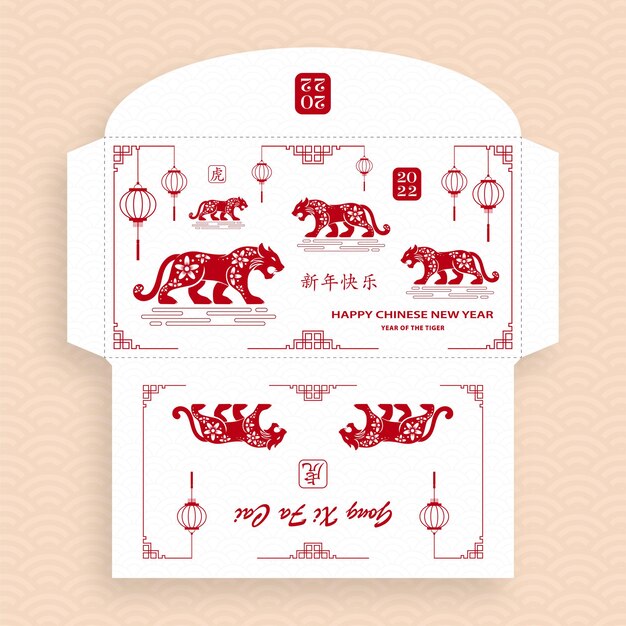 Chinese New Year 2023 Lucky Red Envelope Money Packet For The Year Of The  Rabbit Stock Illustration - Download Image Now - iStock