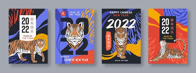 Chinese new year 2022 posters hieroglyphs mean year of the tiger and happy chinese new year