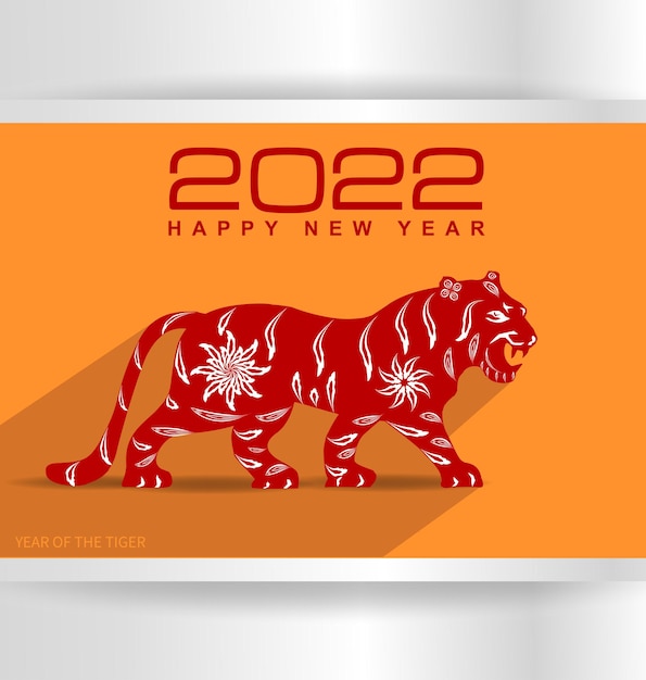 中国の旧正月2022年の虎の年