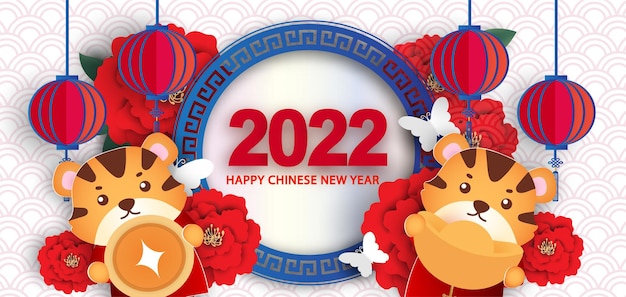 虎の旗の中国の旧正月2022年。