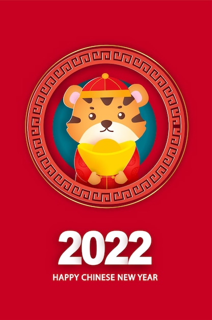Chinese new year 2022 year of the tiger greeting card in paper cut style