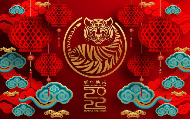 Vettore capodanno cinese 2022 anno della tigre fiore rosso e oro ed elementi asiatici carta tagliata con stile artigianale sullo sfondo. (traduzione: capodanno cinese 2022, anno della tigre)