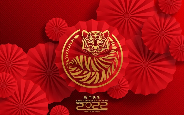 Capodanno cinese 2022 anno della tigre fiore rosso e oro ed elementi asiatici carta tagliata con stile artigianale sullo sfondo. (traduzione: capodanno cinese 2022, anno della tigre)