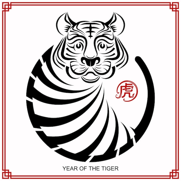 Vector chinese new year 2022 year of the tiger red and gold flower and asian elements paper cut with craft style on background.( translation : chinese new year 2022, year of tiger )