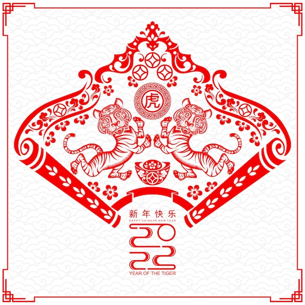 Chinese new year 2022 year of the tiger red and gold flower and asian elements paper cut with craft style on background.( translation : chinese new year 2022, year of tiger )