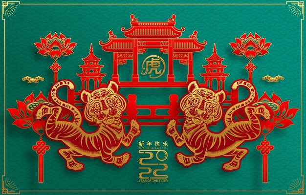 Chinese new year 2022 year of the tiger red and gold flower and asian elements paper cut with craft style on background.( translation : chinese new year 2022, year of tiger )