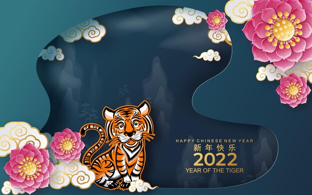 Chinese new year 2022 year of the tiger red and gold flower and asian elements