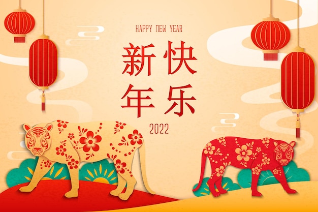 Capodanno cinese 2022 anno della tigre rossa e oro tagliata in carta bue con elementi di lanterne rosse