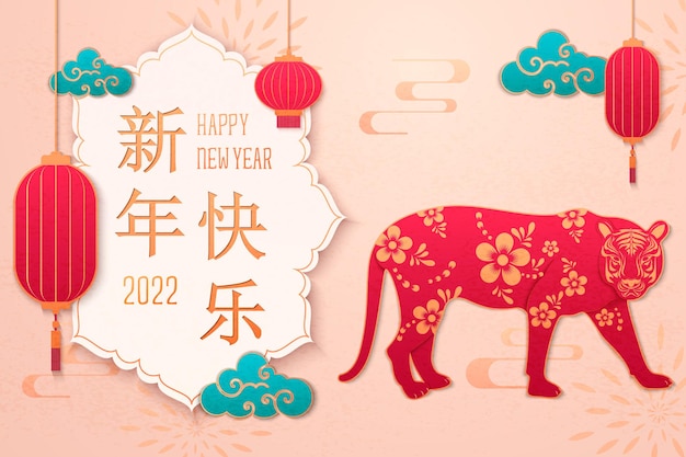 Vettore capodanno cinese 2022 anno della tigre rossa e oro tagliata in carta bue con elementi di lanterne rosse