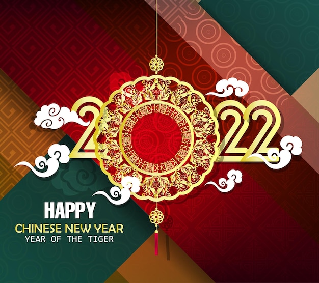 Vector chinese new year 2022 year of the tiger  translation  chinese new year 2022 year of tiger