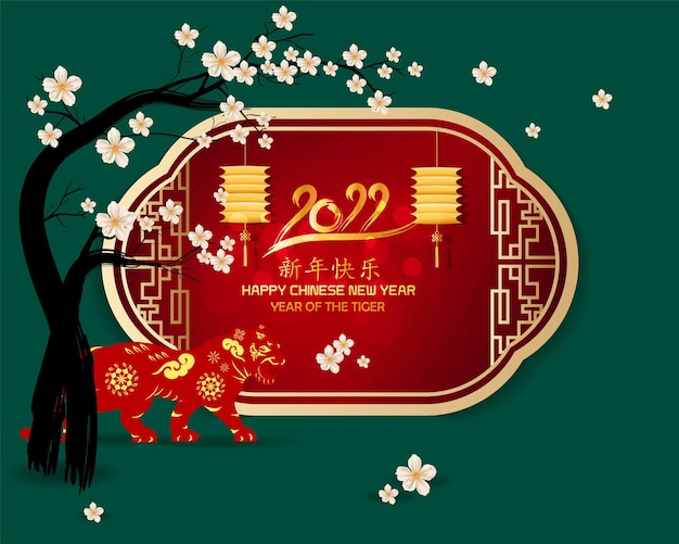 Chinese new year 2022 year of the tiger