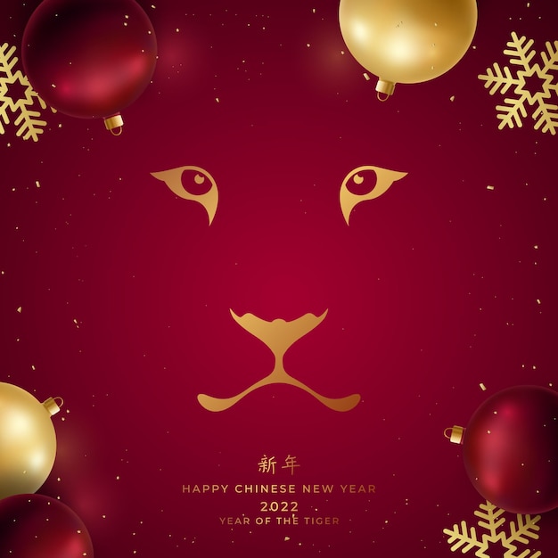 Chinese new year 2022 year of the tiger