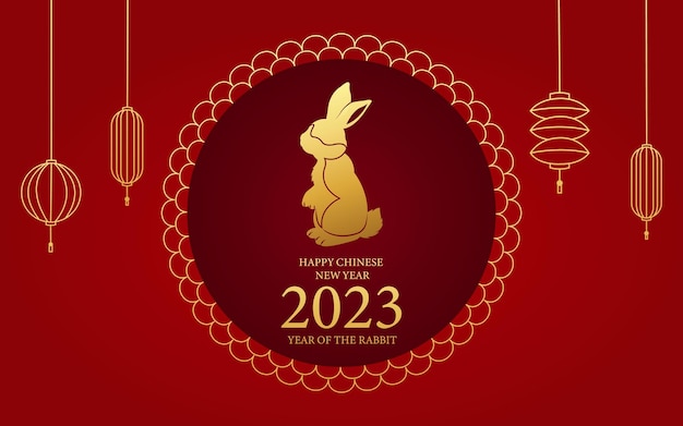 中国の旧正月 2023 バナー デザイン。ウサギの年。