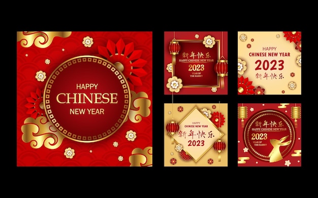 Chinese New Year 2023 Card