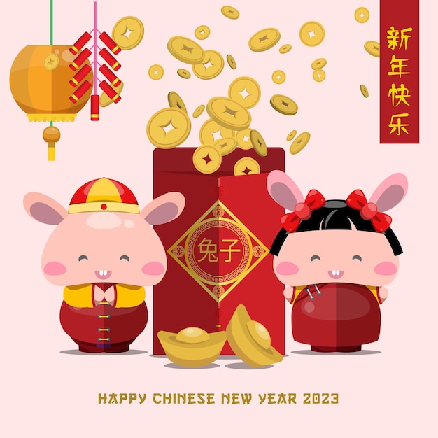 Capodanno cinese 2023 simpatico coniglio