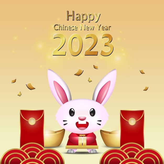 텍스트가 있는 중국 새 해 2023 요소 그림 디자인