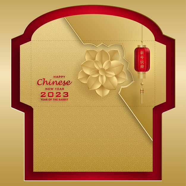 Vector chinese new year 2023 lucky red envelope money packet for the year of the rabbit