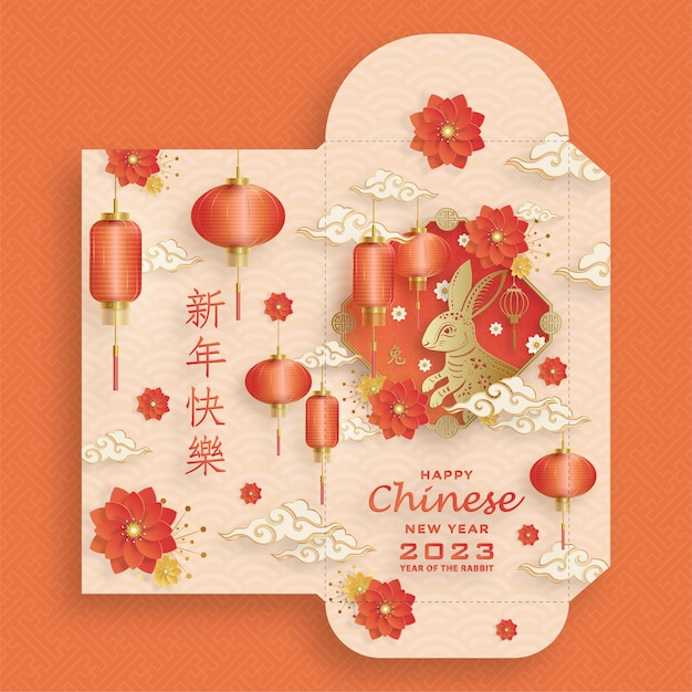 Chinese new year 2023 lucky red envelope money packet for the year of the rabbit