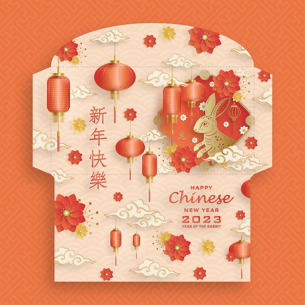 Chinese new year 2023 lucky red envelope money packet for the year of the Rabbit