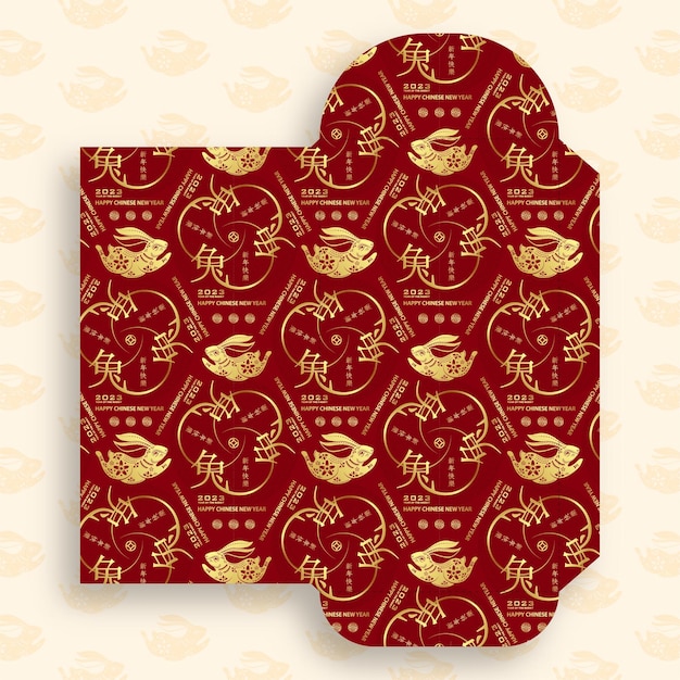 chinese new year 2023 lucky red envelope money packet for the year of the rabbit