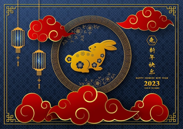 Chinese New Year 2023 rabbit zodiac sign with gold paper cut and craft style on blue background